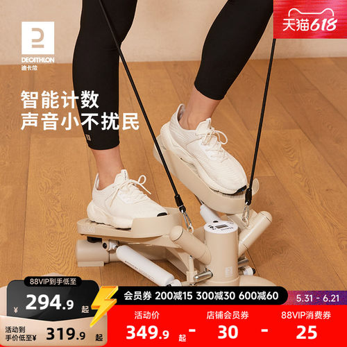 静音稳定 照顾膝盖 踏出好身材