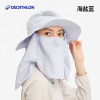 Морская соль синего цвета — 4D-объем без удушья лица — UPF50+