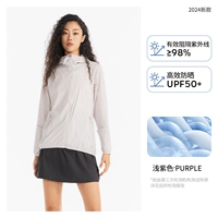 Светло -фиолетовый (мужчины могут выбрать 1 ~ 2 ярда) оригинальный ямный upf50+