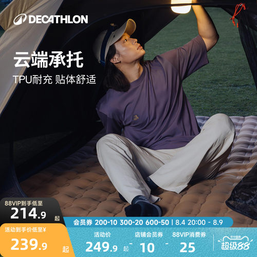 迪卡侬户外充气床垫露营防潮垫便携耐磨充气单人双人多人ODCF