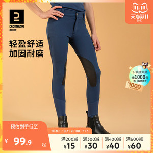 迪卡侬儿童马术裤马裤运动裤男童女童春夏服装骑马装备运动OVHR