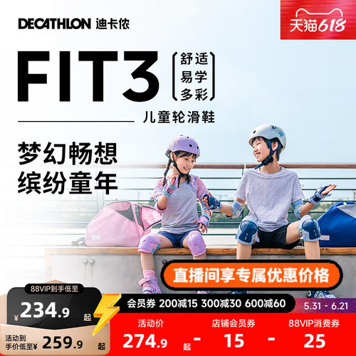 更高颜值 品牌质优 宝宝喜欢 爸妈放心