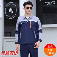 Летние длинные рукава - верх серого цвета и низ темно-синего/топ высокого качества.