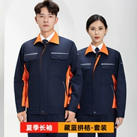 [Ся Чанг] Темно-синий и оранжевый комплект