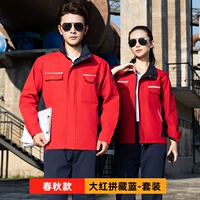 Ярко-красный и темно-синий костюм