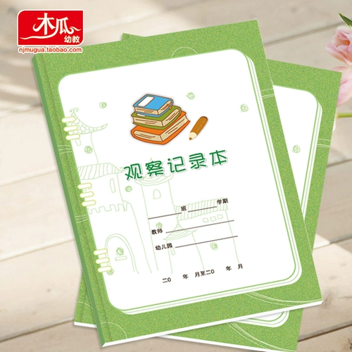 Учителя детского сада наблюдают за записями, соблюдают книгу, изучают записи, учителя изучают вспомогательные поставки