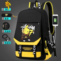 Желтое мигание [антипирационная версия] -State [Таможенная блокировка+кулон+пакет для ручки]