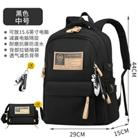 Черный средний сог [подвеска+пакет обучения]