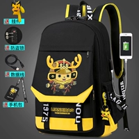 Желтый Баггио [Анти -пиратство] -инфальтировано [таможенная блокировка+кулон+мобильный пакет]