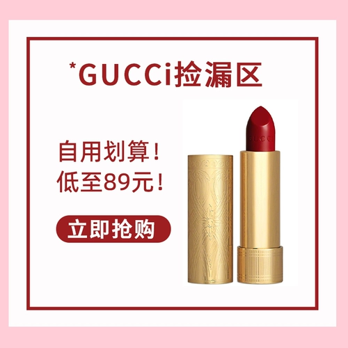 [Gucci gucci] Основное разрешение специальное предложение Большое именное самообеспечение.