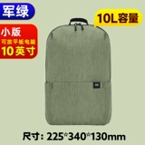 Спортивный вместительный и большой модный школьный рюкзак для отдыха для путешествий подходит для мужчин и женщин, простой и элегантный дизайн