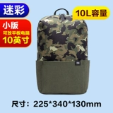 Спортивный вместительный и большой модный школьный рюкзак для отдыха для путешествий подходит для мужчин и женщин, простой и элегантный дизайн