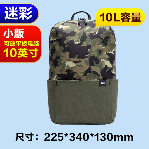 Спортивный вместительный и большой модный школьный рюкзак для отдыха для путешествий подходит для мужчин и женщин, простой и элегантный дизайн