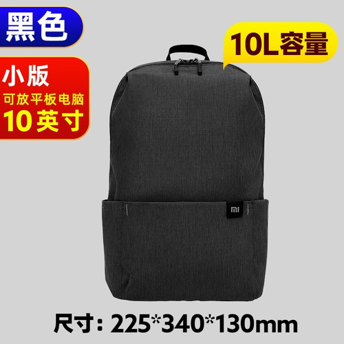 Спортивный вместительный и большой модный школьный рюкзак для отдыха для путешествий подходит для мужчин и женщин, простой и элегантный дизайн