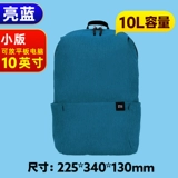 Спортивный вместительный и большой модный школьный рюкзак для отдыха для путешествий подходит для мужчин и женщин, простой и элегантный дизайн