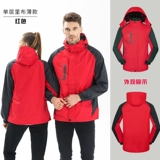 Утепленный удерживающий тепло зимний комплект для работы, защищающая от холода куртка, рабочая одежда, делается под заказ