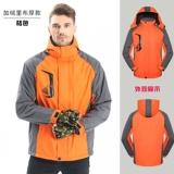 Утепленный удерживающий тепло зимний комплект для работы, защищающая от холода куртка, рабочая одежда, делается под заказ