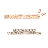 [Пять из всего магазина], за исключением серебряных украшений и семьи из трех человек,