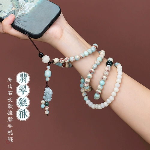 Мобильный телефон, изумрудный длинный изысканный элитный ремешок, китайский стиль
