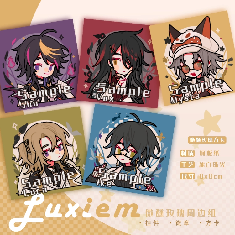 告白信笺|luxiem周边挂件徽章vox mysta luca ike shu shoto吧唧- Taobao