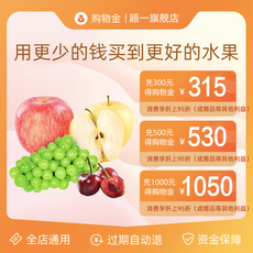 Рыба мясо/фрукты и овощи/кулинария-магазины золота Магазины