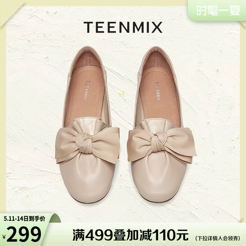 Tianmeiyi Night Shoes Soft Sole -Light -Mouth Syster Thoit