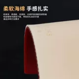 [Xianlin] Galaxy Mercury 2 универсальная липкая внутренняя энергия для настольного тенниса для начинающих, антиклеевая резина