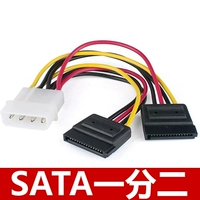 Шнур питания SATA одна минута две