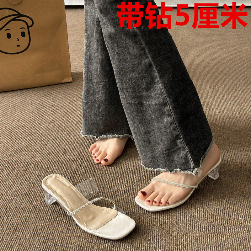 Off-white with diamonds [5cm]