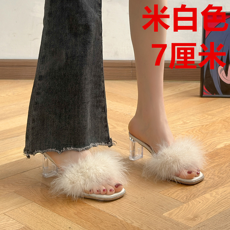 Off-white [7cm rhinestone]