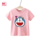 Dingdang Cat Pink