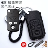 Применимо к Honda XRV Civic CRV Ten Generation Accord asinling New Lingpai Binzhi Jende Crown Dao Xiangyu Car Key Pack