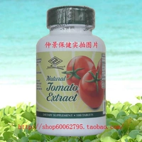 Американский оригинальный Newheartse Torticine Enhanced Lycopene Tomato Selenium -Содержащий 100 капсул