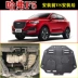 2020 Great Wall Haval F5 Bảo vệ động cơ Nguyên bản 18-19 Harvard F5 Bảo vệ khung vỏ bọc thép đặc biệt - Khung bảo vệ Khung bảo vệ