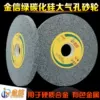 Товары от 台湾一品钻石工具