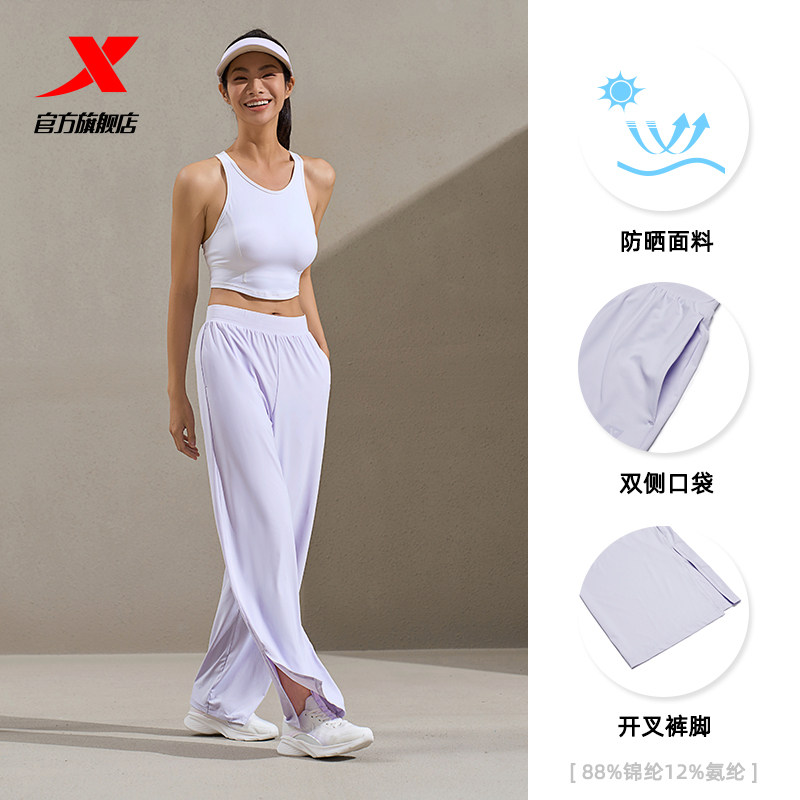 XTEP 特步 女士薄款凉感宽松梭织运动裤 多色 金币+券后33.9元包邮