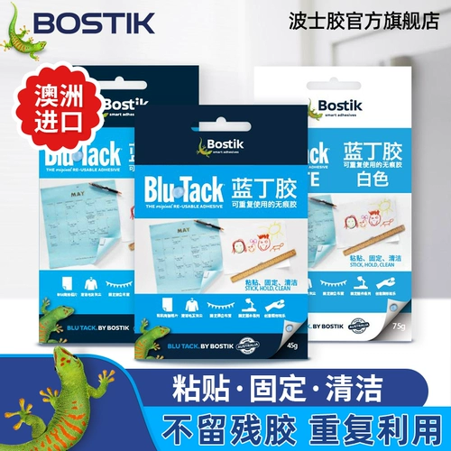 Bostik Bosty Пластиковые синие пластиковые наушники с двумя
