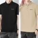 FL2302-223 Black+Abricot Color