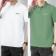 FL2302-223 White+Green