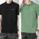 FL2302-223 Black+Green