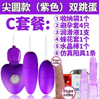 Yuexinjian круглый фиолетовый +6 подарок
