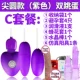 Yuexinjian круглый фиолетовый +6 подарок