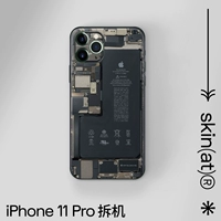Iphone 11, лента