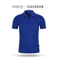 Красочный синий