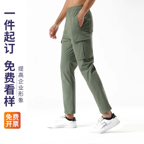 Штаны, тонкие рабочие повседневные брюки для отдыха, свободный прямой крой, делается под заказ, услуга «вышивка логотипа»