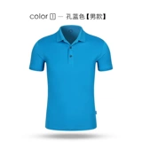 Летний комплект для работы для отеля, короткий рукав