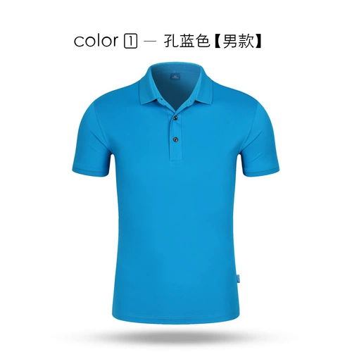 Летний комплект для работы для отеля, короткий рукав