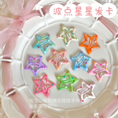 taobao agent Cotton doll Fried Moso Polka Dot Star -to -Trigneta Trimading headwear Candy Color Bjd