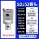 【镗 J】 SDJ диапазон 52-108 LBK5