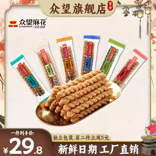 匠心品质 专注传统小麻花26年！